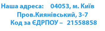 https://adcenter.in.ua/wp-content/uploads/2025/03/adcenter-sait-adres.png